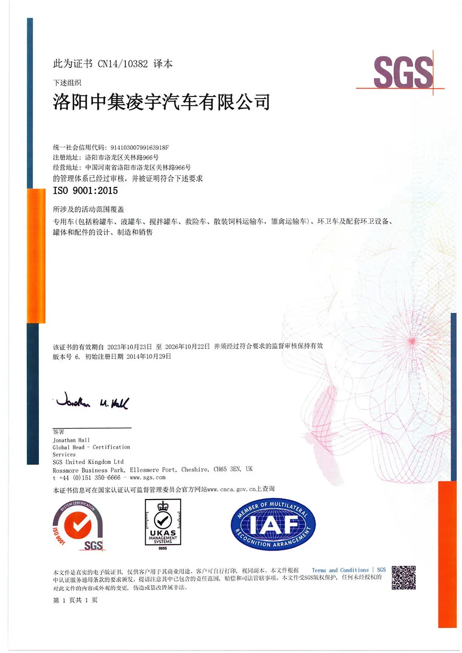 ISO 14001