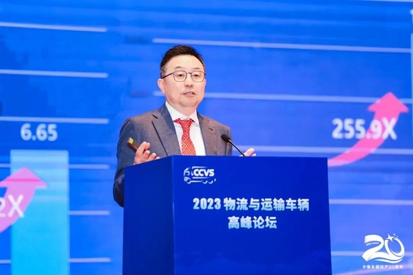 中集车辆CEO兼总裁李贵平发表主题演讲