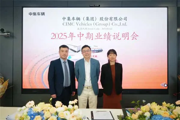 【图为业绩会现场管理层合影】